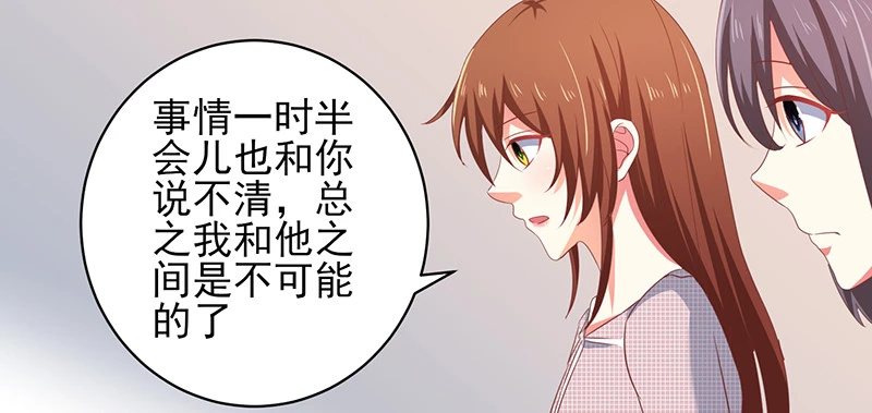 039 渣男花式表白59