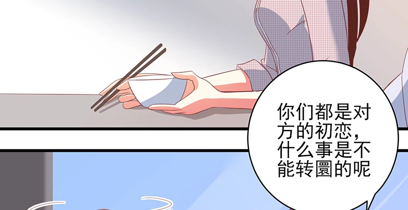 039 渣男花式表白60
