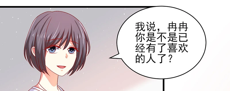 039 渣男花式表白63