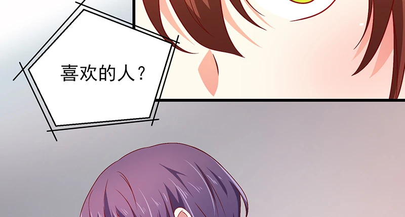 039 渣男花式表白65