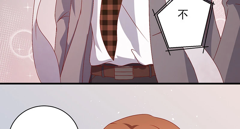 039 渣男花式表白68