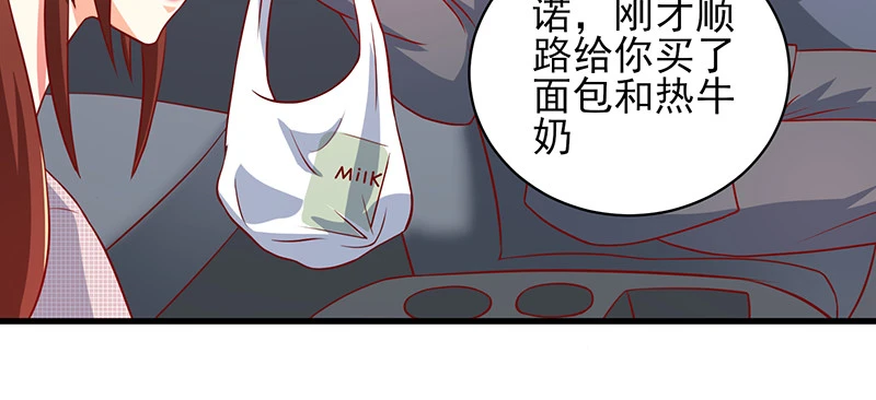 039 渣男花式表白7