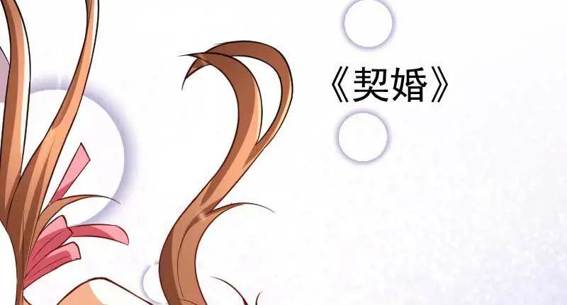 039 渣男花式表白72