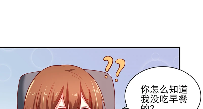 039 渣男花式表白8