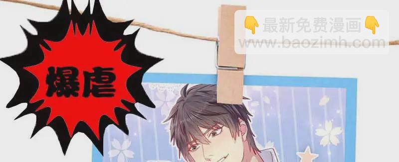 039 渣男花式表白81