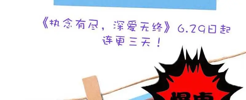 039 渣男花式表白83