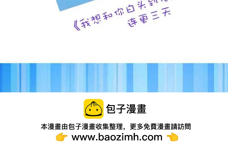 039 渣男花式表白86