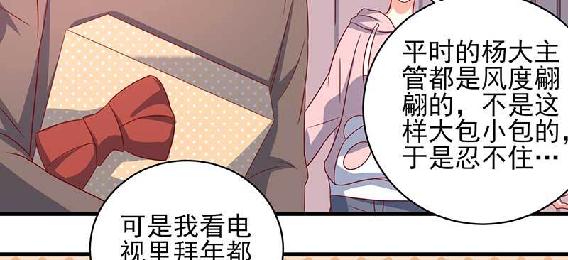 043 一个人的年21