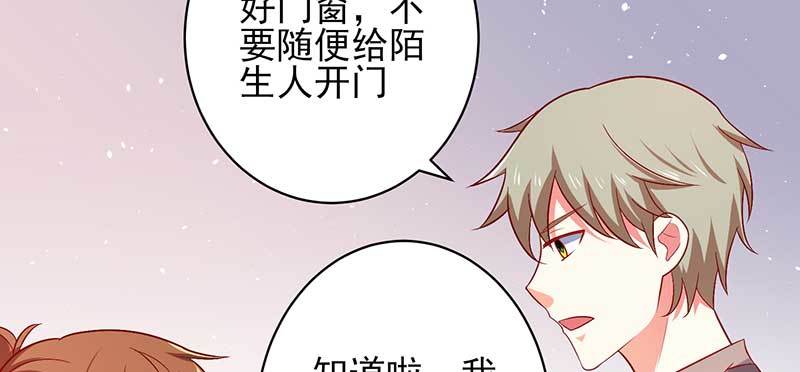 043 一个人的年37