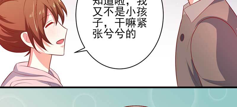 043 一个人的年38