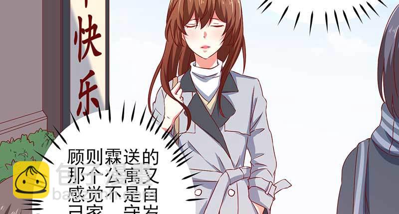 043 一个人的年5