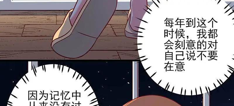 043 一个人的年70