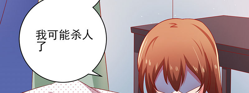 047.我杀人了怎么办！62