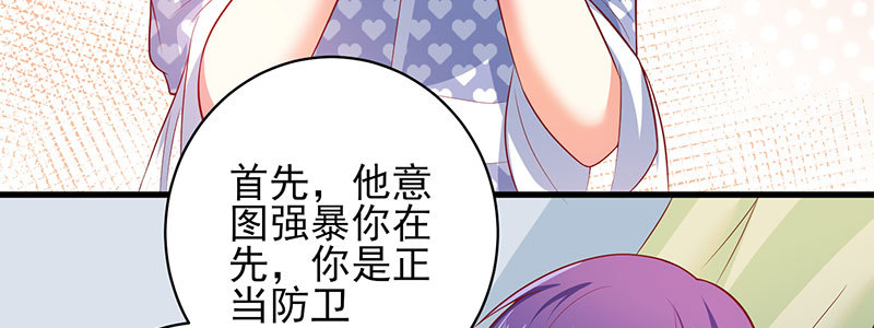 047.我杀人了怎么办！73