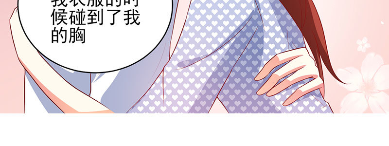 047.我杀人了怎么办！85