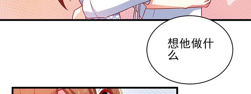 047.我杀人了怎么办！91