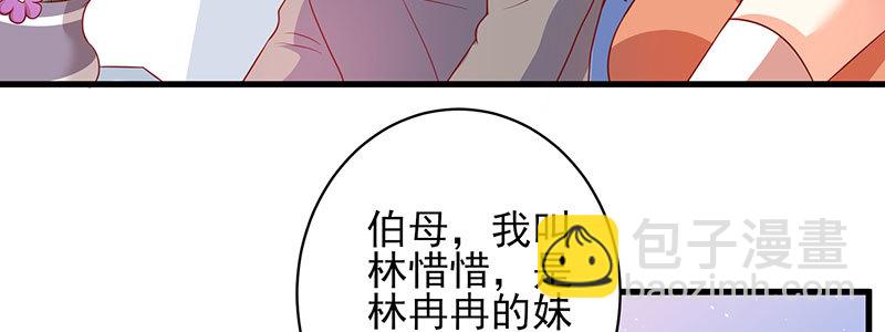 048.谁伤了我儿17