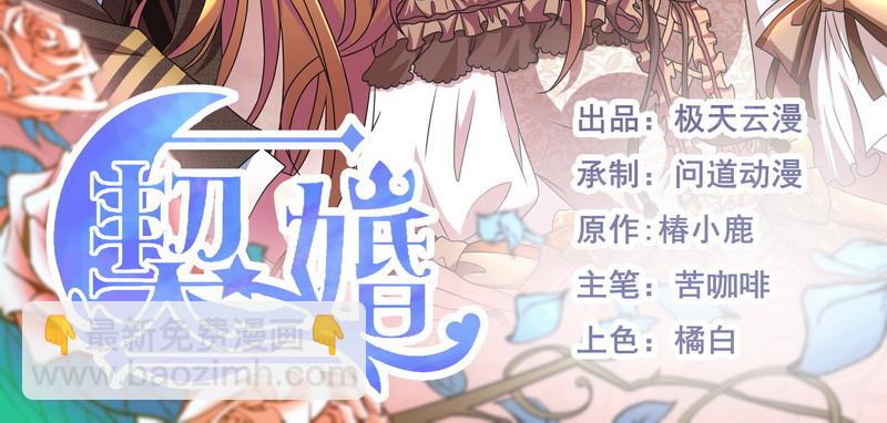 048.谁伤了我儿2