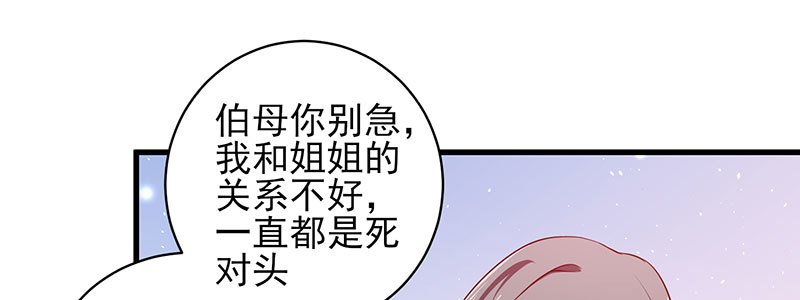 048.谁伤了我儿21