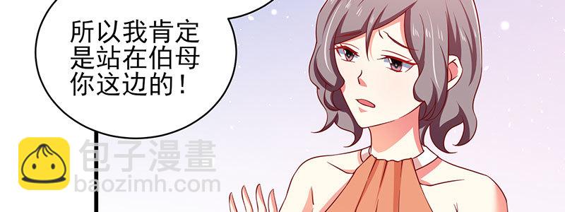 048.谁伤了我儿22
