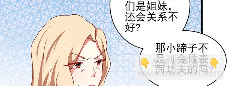 048.谁伤了我儿24