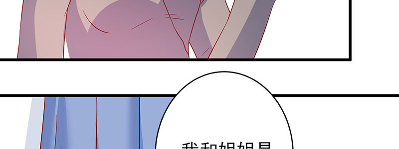 048.谁伤了我儿26