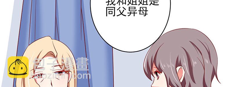 048.谁伤了我儿27