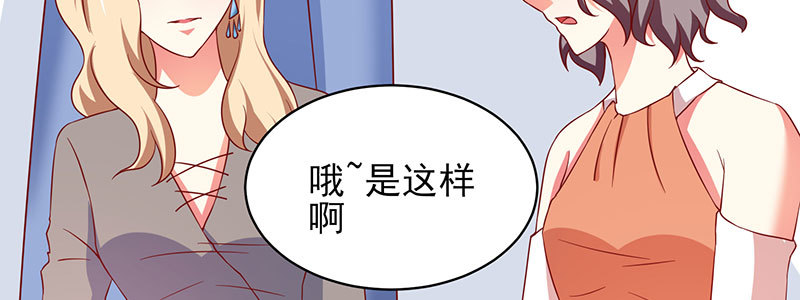 048.谁伤了我儿28