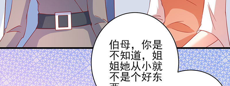 048.谁伤了我儿29