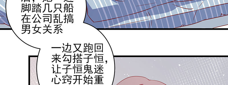 048.谁伤了我儿32