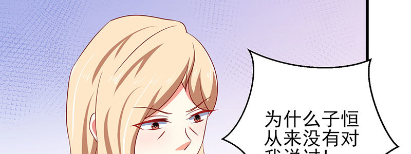 048.谁伤了我儿36