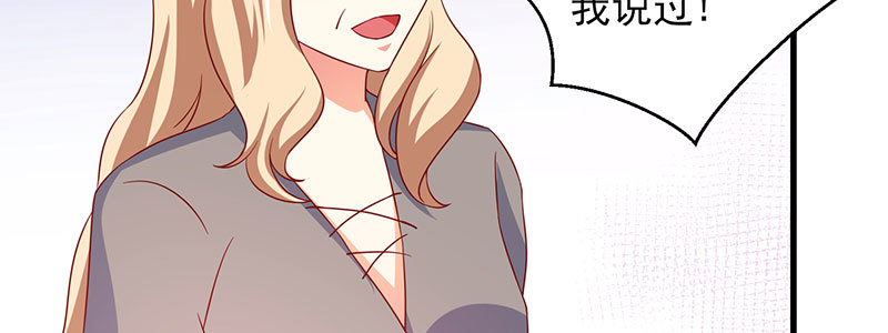 048.谁伤了我儿37