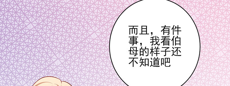 048.谁伤了我儿39