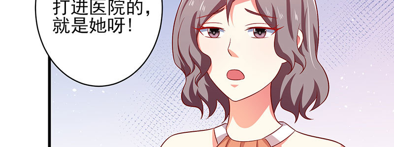 048.谁伤了我儿43