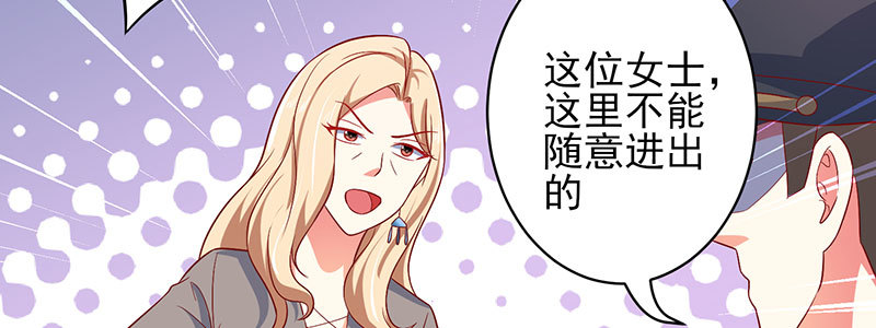 048.谁伤了我儿61