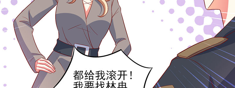 048.谁伤了我儿62