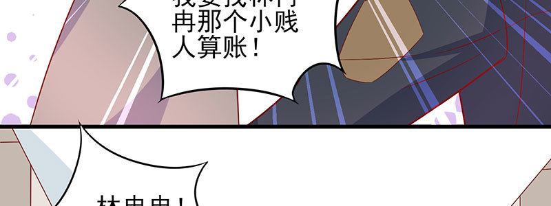 048.谁伤了我儿63