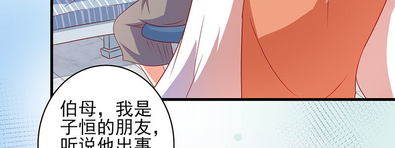 048.谁伤了我儿8
