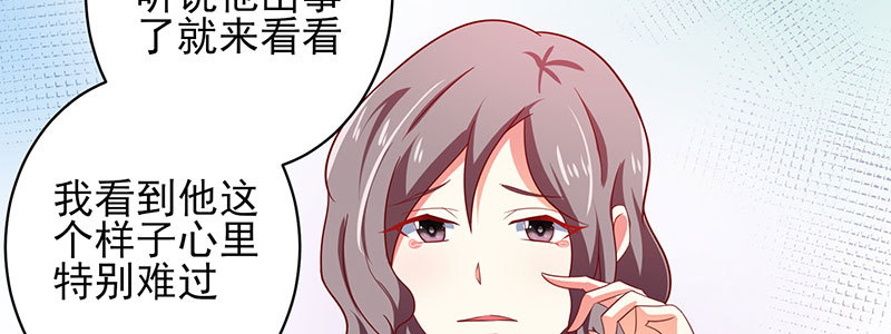 048.谁伤了我儿9