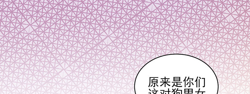 048.谁伤了我儿91