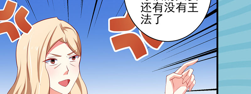 048.谁伤了我儿95