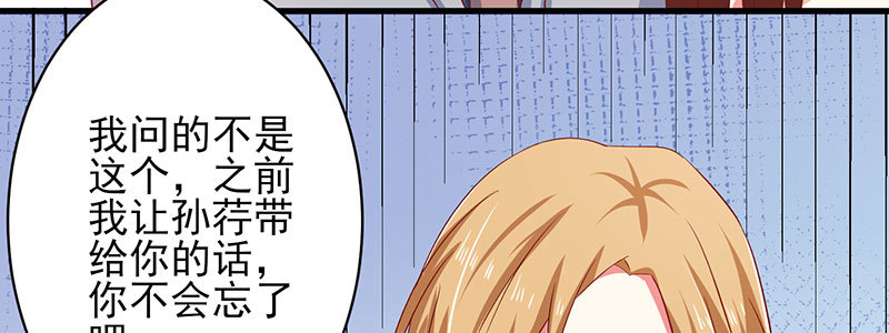 49 主动离职18