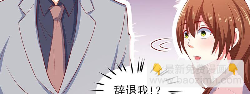 49 主动离职31