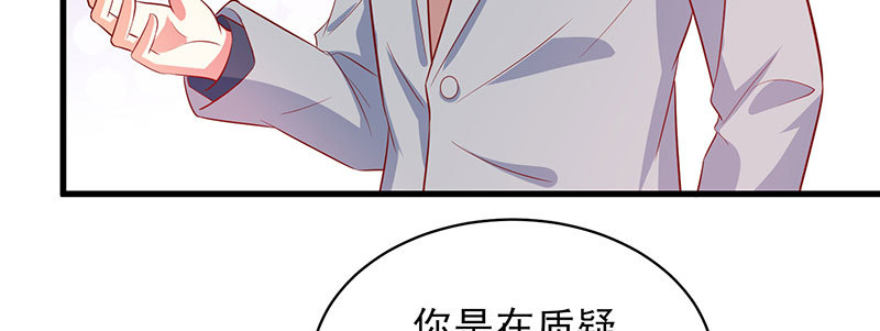 49 主动离职35