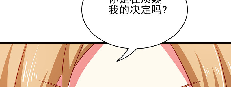 49 主动离职36