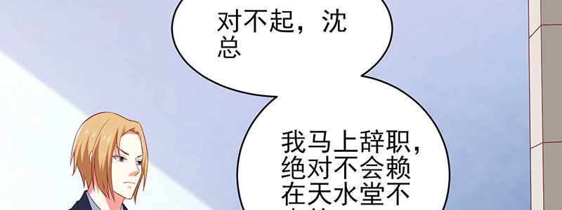 49 主动离职42