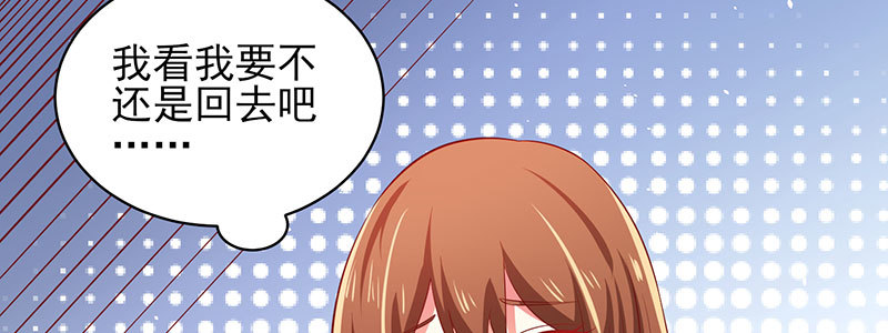 49 主动离职74