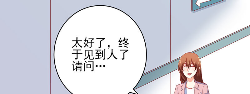 49 主动离职79