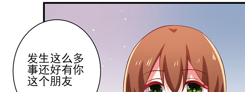 052 儿子为我报仇24