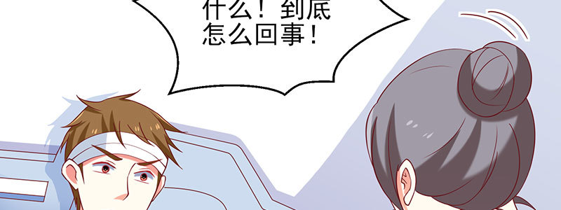 052 儿子为我报仇42